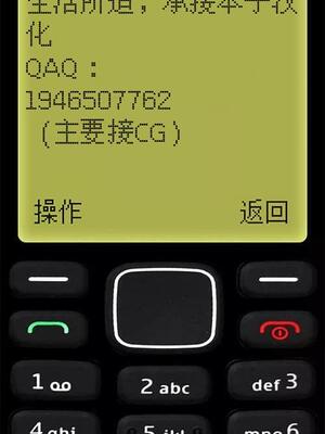 [暗中模索 (まるころんど)]性指導員のお仕事|性指導員的工作 1~6+番外+いくものがかりと少女が買える街総集編[中国翻訳][疏碼、無修正][天煌汉化组、牛肝菌汉化、shootpit個人漢化]_B589