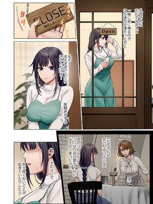 [ペーター・ミツル] 夫婦交姦～一度シたら戻れない…夫よりスゴい婚外セックス～ 51_51_0006