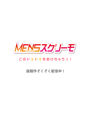 [ペーター・ミツル] 夫婦交姦～一度シたら戻れない…夫よりスゴい婚外セックス～ 51_51_0030