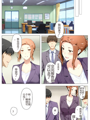 [NTrebo] 橘さん家ノBルート （京香編）个人AI汉化 [AI Generated]_034