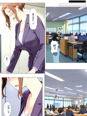 [NTrebo] 橘さん家ノBルート （京香編）个人AI汉化 [AI Generated]_045