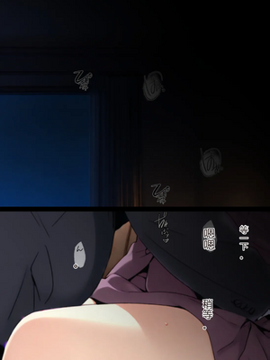 [NTrebo] 橘さん家ノBルート （京香編）个人AI汉化 [AI Generated]_058