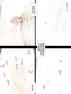 [NTrebo] 橘さん家ノBルート （京香編）个人AI汉化 [AI Generated]_103