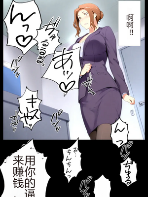 [NTrebo] 橘さん家ノBルート （京香編）个人AI汉化 [AI Generated]_113