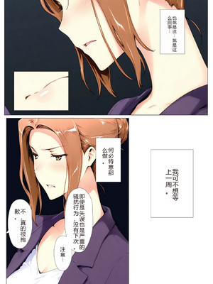 [NTrebo] 橘さん家ノBルート （京香編）个人AI汉化 [AI Generated]_115