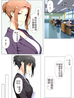 [NTrebo] 橘さん家ノBルート （京香編）个人AI汉化 [AI Generated]_116