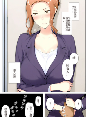 [NTrebo] 橘さん家ノBルート （京香編）个人AI汉化 [AI Generated]_117