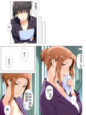 [NTrebo] 橘さん家ノBルート （京香編）个人AI汉化 [AI Generated]_127