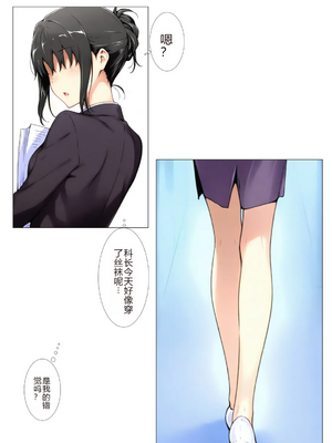 [NTrebo] 橘さん家ノBルート （京香編）个人AI汉化 [AI Generated]_128