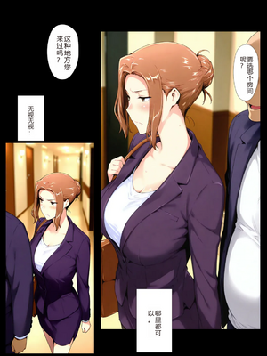 [NTrebo] 橘さん家ノBルート （京香編）个人AI汉化 [AI Generated]_141