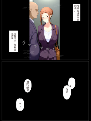 [NTrebo] 橘さん家ノBルート （京香編）个人AI汉化 [AI Generated]_142