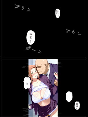 [NTrebo] 橘さん家ノBルート （京香編）个人AI汉化 [AI Generated]_143