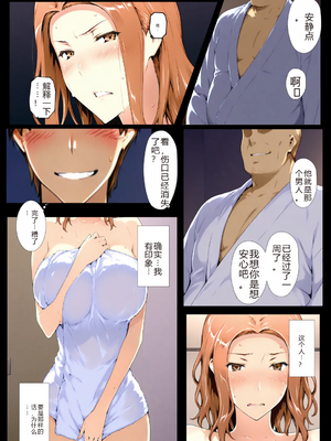 [NTrebo] 橘さん家ノBルート （京香編）个人AI汉化 [AI Generated]_182