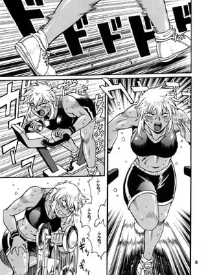 (C106) [スタジオかつ丼 (真鍋譲治)] リン×ママ番外編11_04_iwll