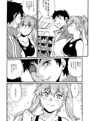 (C106) [スタジオかつ丼 (真鍋譲治)] リン×ママ番外編11_07_srtu