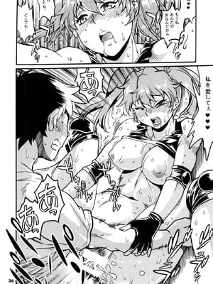 (C106) [スタジオかつ丼 (真鍋譲治)] リン×ママ番外編11_35_cfoe