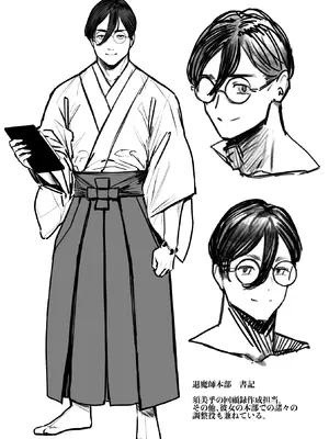 [アイソカーブ (アレグロ)] 追録・異形交尾快楽地獄 [DL版]_43_xtvg