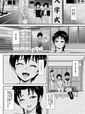 [銀茶屋 (銀茶)] プールサイド：チャプター2 [DL版]_03_cpgu