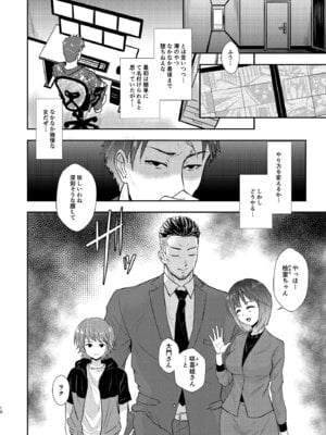 [銀茶屋 (銀茶)] プールサイド：チャプター2 [DL版]_11_buoc