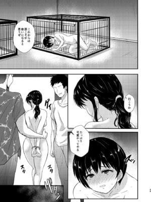 [銀茶屋 (銀茶)] プールサイド：チャプター2 [DL版]_50_xcdp