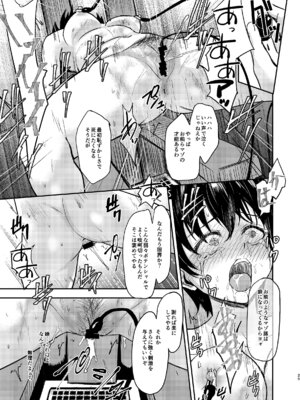 [銀茶屋 (銀茶)] プールサイド：チャプター3 [DL版]_26_hcva