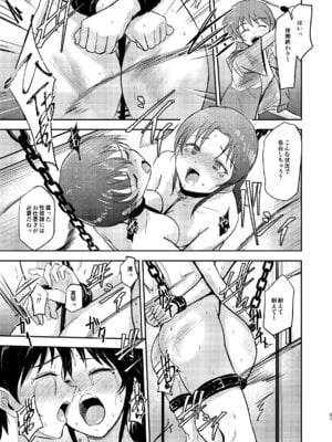 [銀茶屋 (銀茶)] プールサイド：チャプター3 [DL版]_34_rdee