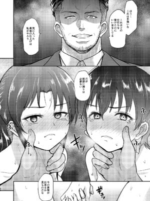 [銀茶屋 (銀茶)] プールサイド：チャプター3 [DL版]_39_ovww