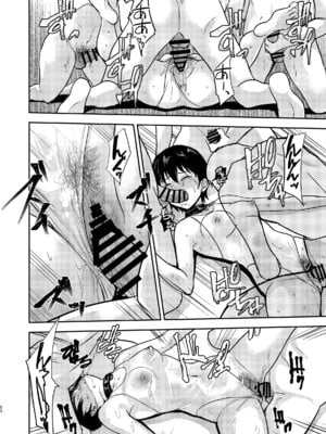 [銀茶屋 (銀茶)] プールサイド：チャプター3 [DL版]_51_aphm