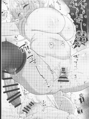 (C106) [ちょこれぃとじゃむ (森乃こあら)] ブレッディ式フルコースを召し上がれ (勝利の女神：NIKKE) [禁漫漢化組]_15_qotm