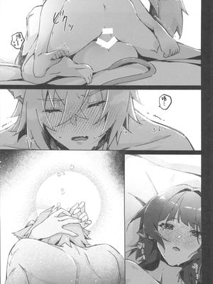 (C106) [架空フラグ開発部 (岾田ヨモギ)] そんな可愛い君が好き (ゼンレスゾーンゼロ) [禁漫漢化組]_26_oris