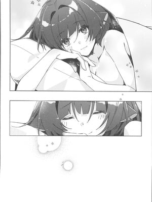 (C106) [架空フラグ開発部 (岾田ヨモギ)] そんな可愛い君が好き (ゼンレスゾーンゼロ) [禁漫漢化組]_33_bntk