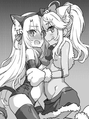 [IRON GRIMOIRE (SAKULA)] コピーザ ビースト + 鉄書 c105 (Fate／Grand Order) [黑锅汉化组]_07_yqko