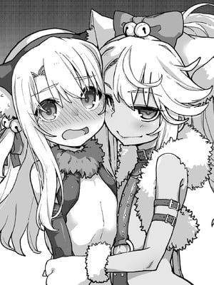 [IRON GRIMOIRE (SAKULA)] コピーザ ビースト + 鉄書 c105 (Fate／Grand Order) [黑锅汉化组]_08_dbyb