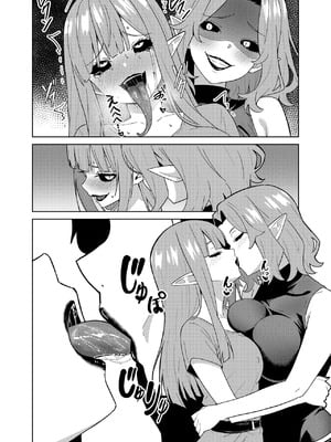 [TSF CAFE (TY)] 淫魔の鎖 [hz个人翻译]_32_xwgy