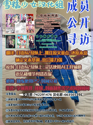 [ゆのは] U149くすぐり撮影会シリーズまとめ (アイドルマスター シンデレラガールズ) [雪糕少女汉化组]_8_oqrm