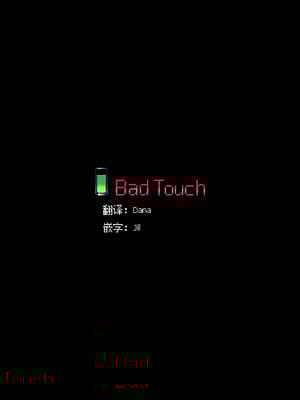 [スパンコールオペラ (mamaloni)] 触手召喚日記2 [Bad Touch汉化]_42_hlig