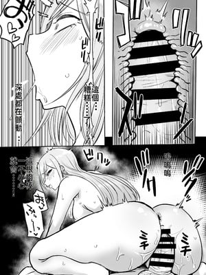 [黒ハム屋 (黒須)] 黒ギャルメンエス嬢がヤらせてくれる話2｜黑皮辣妹按摩女願意和我做愛的故事2 [禁漫漢化組] [DL版]_15_ifdn