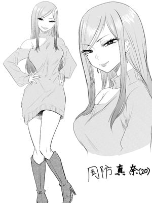 [黒ハム屋 (黒須)] 黒ギャルメンエス嬢がヤらせてくれる話2｜黑皮辣妹按摩女願意和我做愛的故事2 [禁漫漢化組] [DL版]_46_ugoh