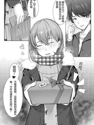 [ctrlz77] 诺艾米的日常1-12 [中国語] [無修正]_023_alfb