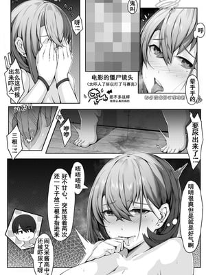 [ctrlz77] 诺艾米的日常1-12 [中国語] [無修正]_109_vaam