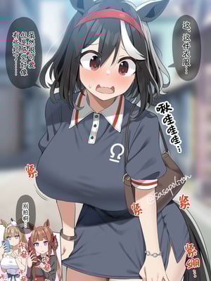 [sasapoliton] 擦擦边（有栖川汉化）_009_oxof