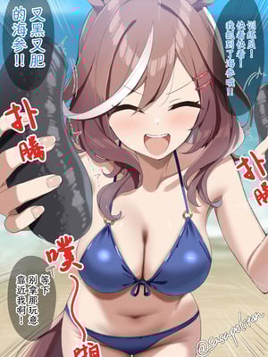 [sasapoliton] 擦擦边（有栖川汉化）_027_hlfr