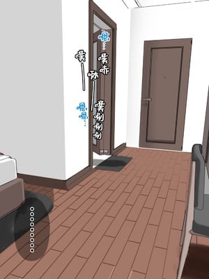 [sasapoliton] 擦擦边（有栖川汉化）_034_jlfk