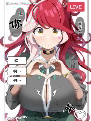 [sasapoliton] 擦擦边（有栖川汉化）_036_ykqc