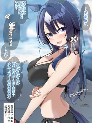 [sasapoliton] 擦擦边（有栖川汉化）_069_grhx