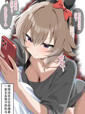 [sasapoliton] 擦擦边（有栖川汉化）_077_tbpk