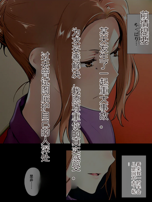 [NTrebo] 橘さん家ノBルート・補（京〇編）(AI Generated)-个人AI翻译_004