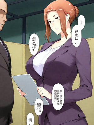 [NTrebo] 橘さん家ノBルート・補（京〇編）(AI Generated)-个人AI翻译_005