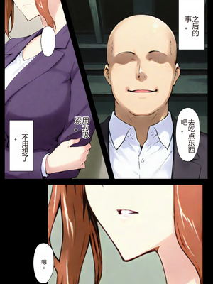 [NTrebo] 橘さん家ノBルート・補（京〇編）(AI Generated)-个人AI翻译_008