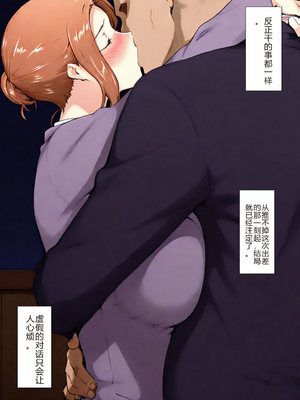 [NTrebo] 橘さん家ノBルート・補（京〇編）(AI Generated)-个人AI翻译_011